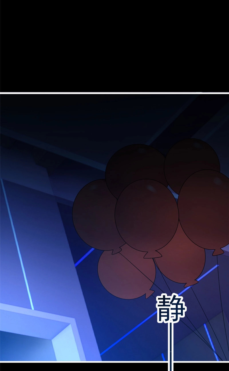 第16话 15 前未婚夫的求婚？ 第 20 页