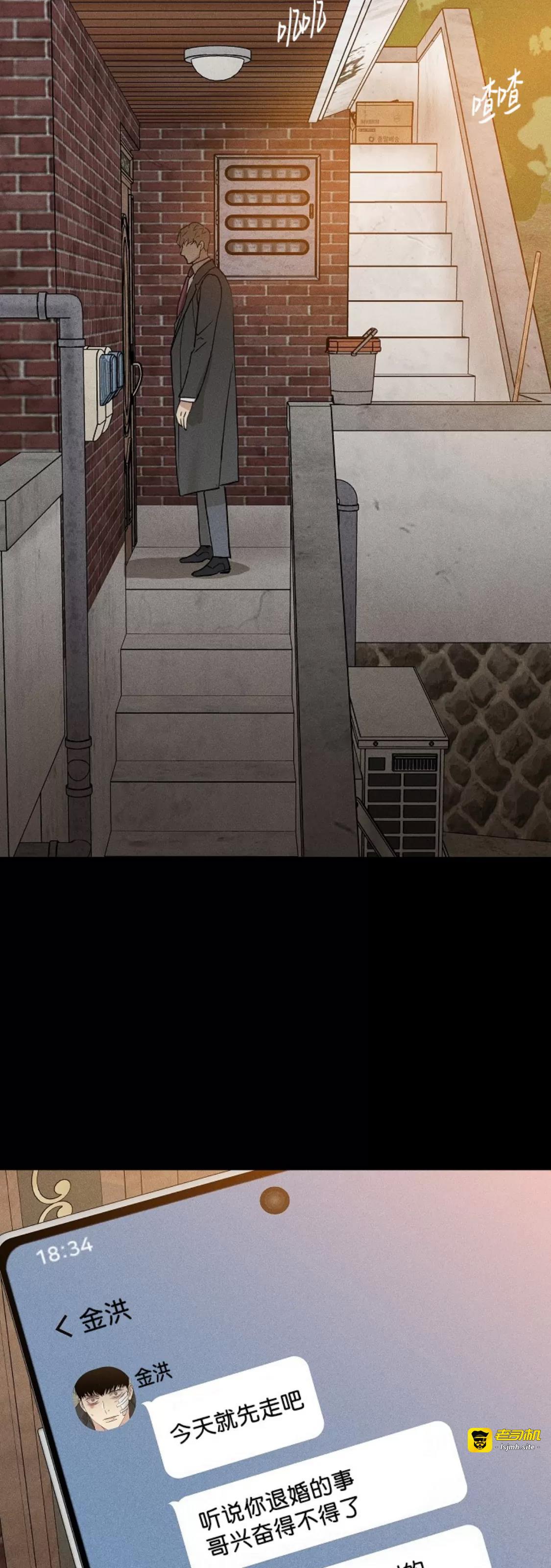 第65话 第 19 页