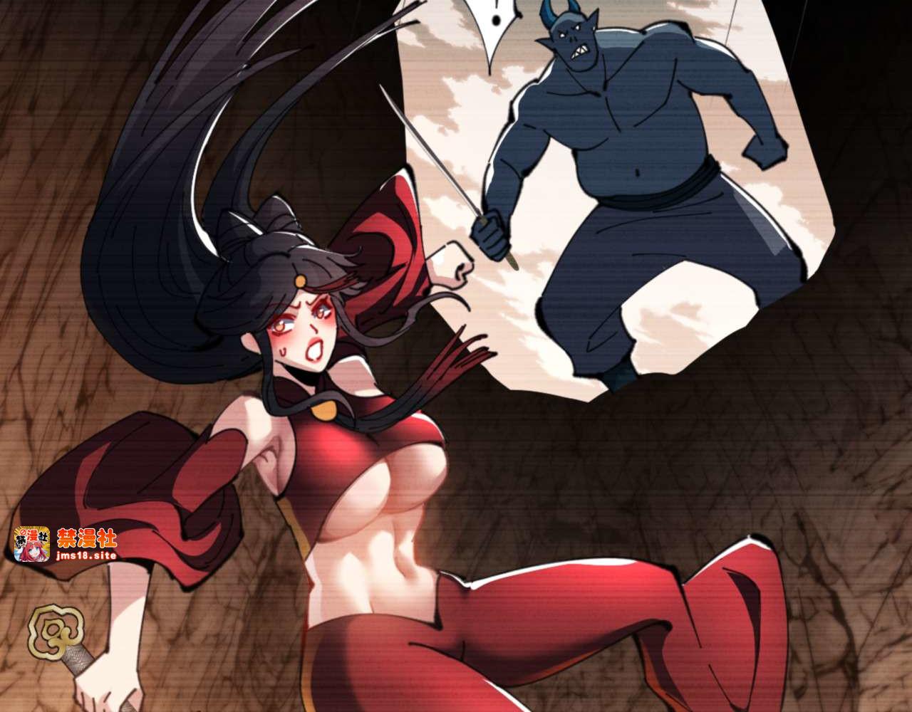 第87话 贤内助，随我进屋 第 131 页