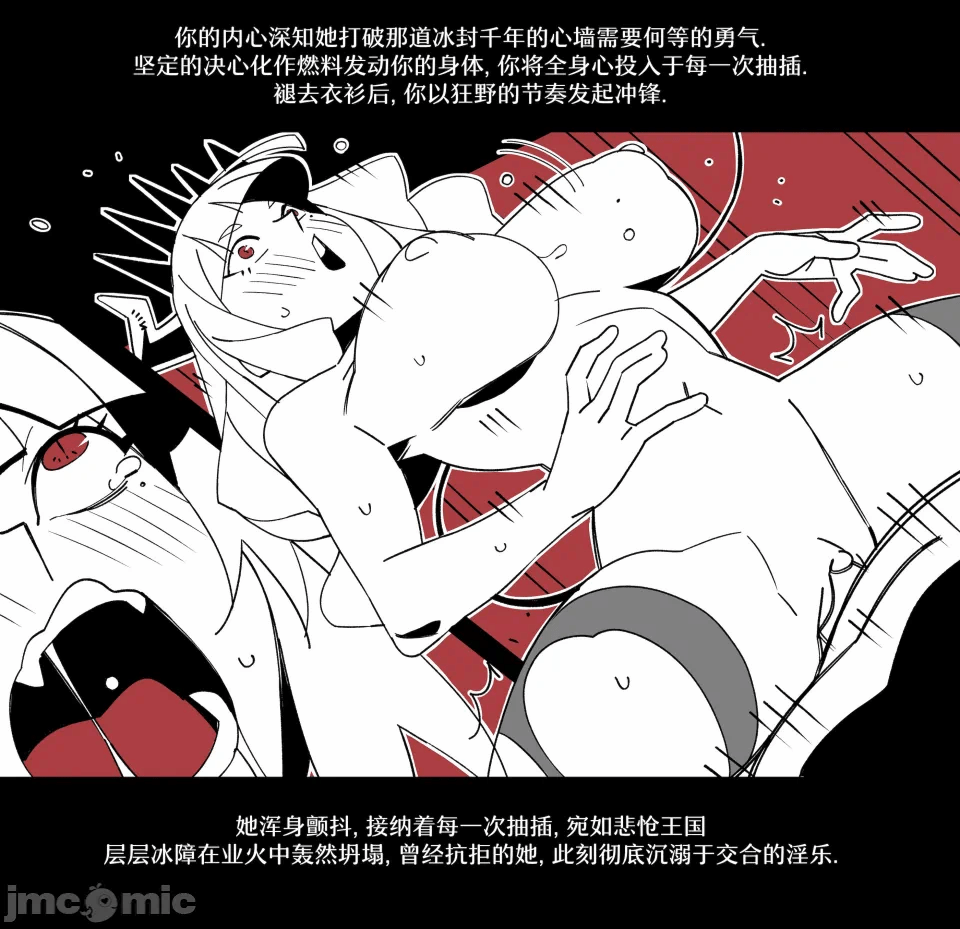第一话 第 34 页