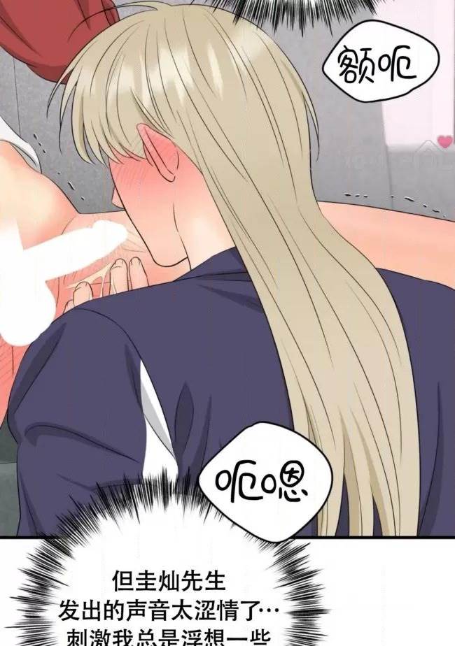 第15话 第 80 页