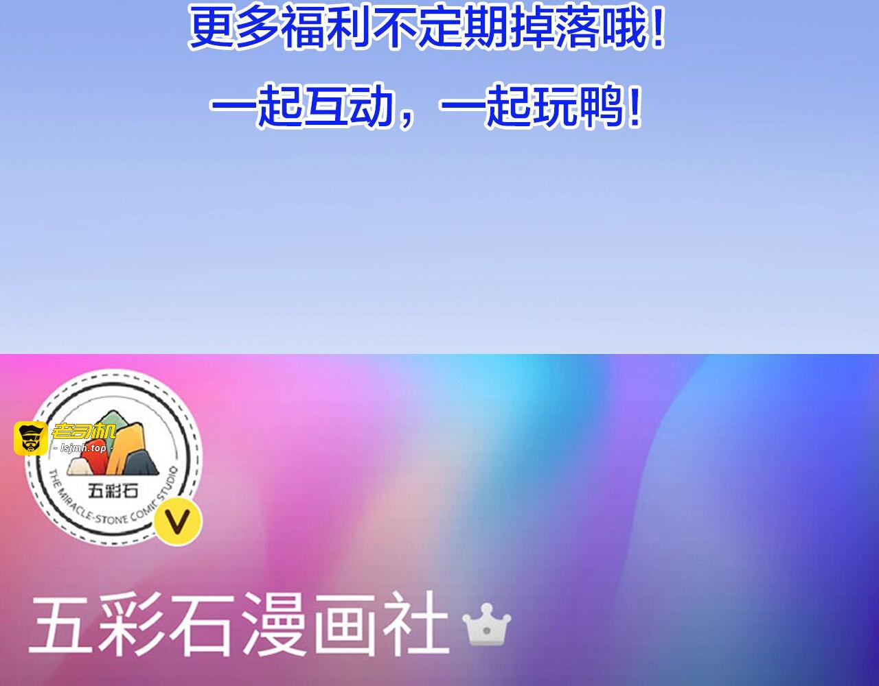 第67话 你是我的奇迹 第 125 页