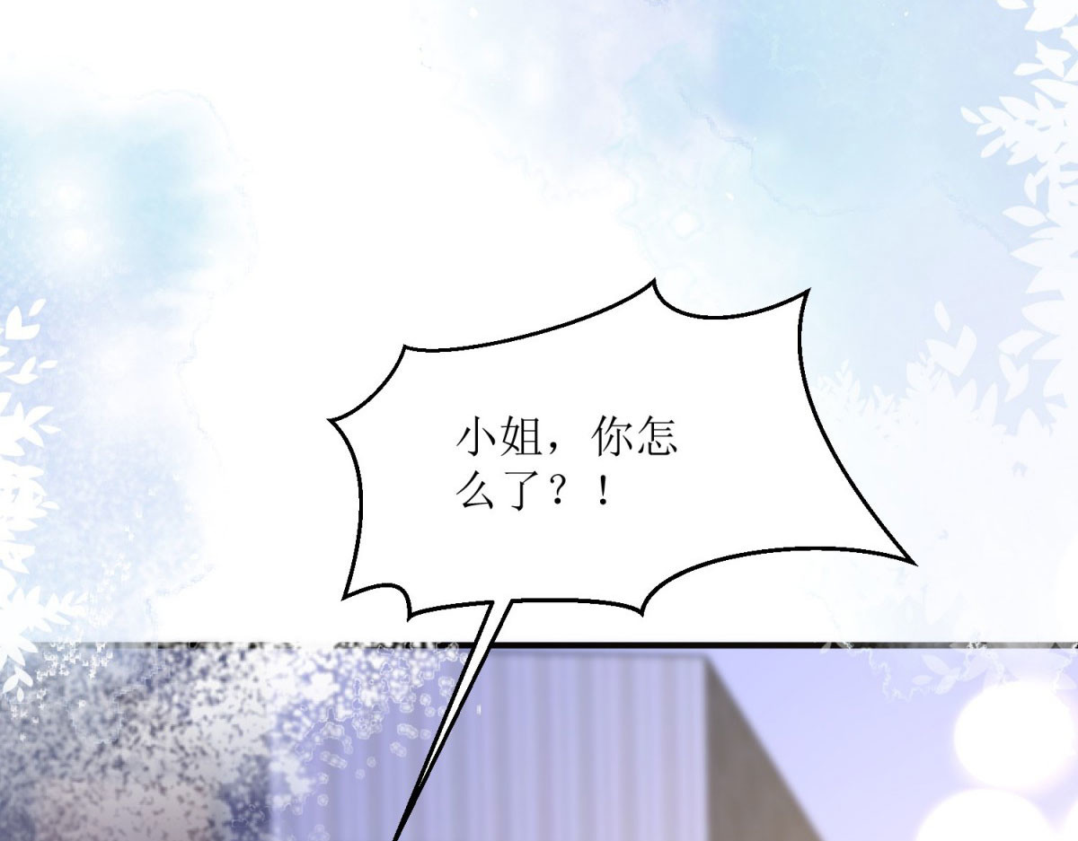 第27话 第 16 页