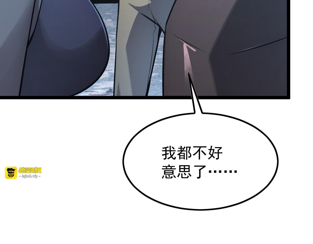129 伐罪惩凶 第 63 页