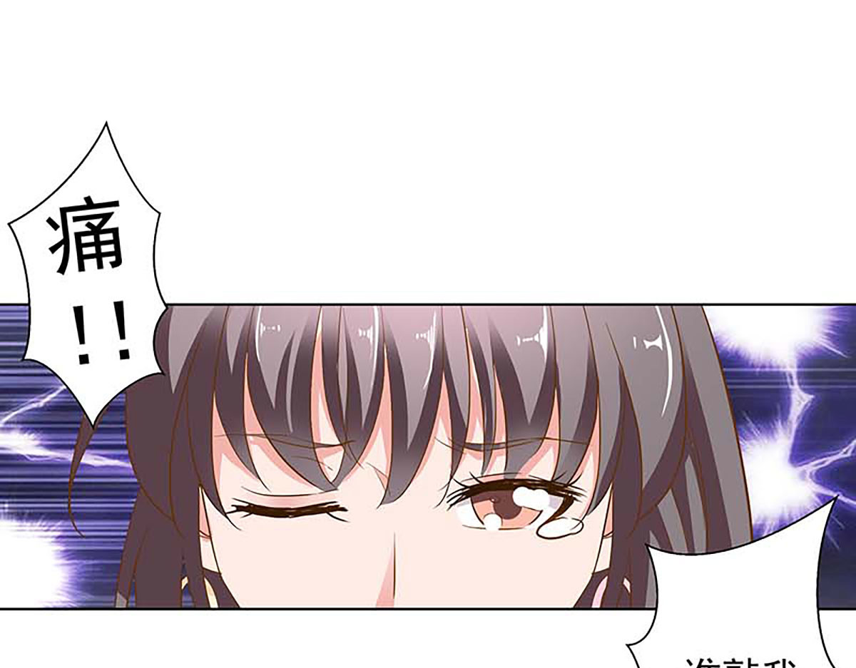 第125话 第 69 页