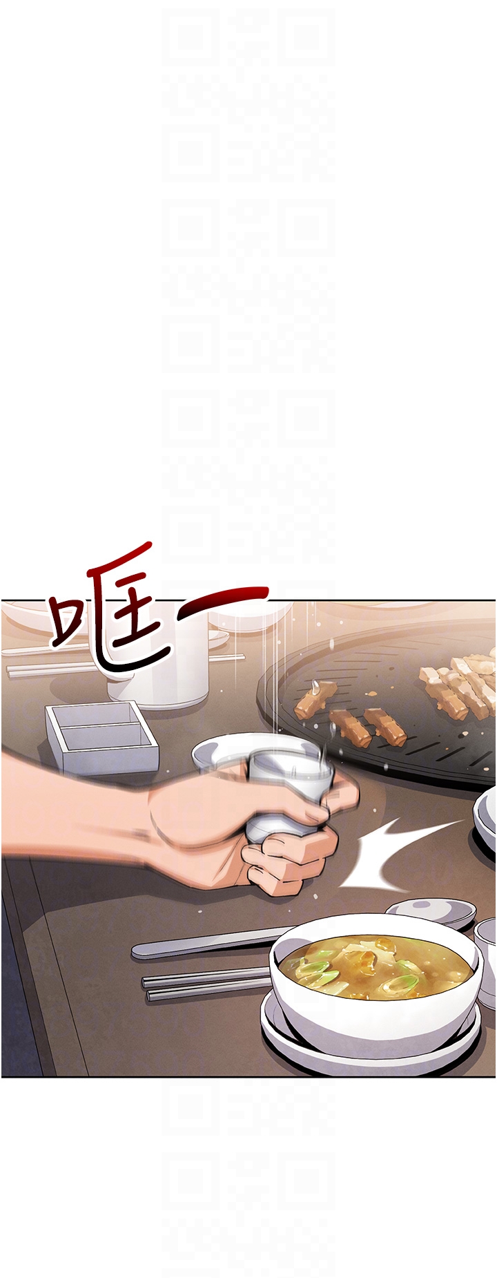 第10话 - 帮人家暖暖身子嘛♡ 第 18 页