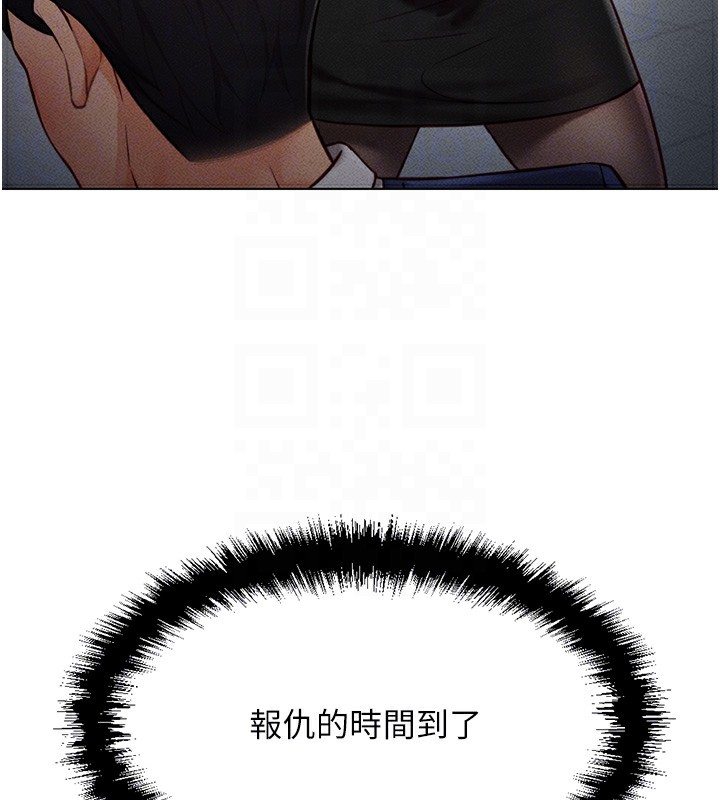 第4话 第 37 页