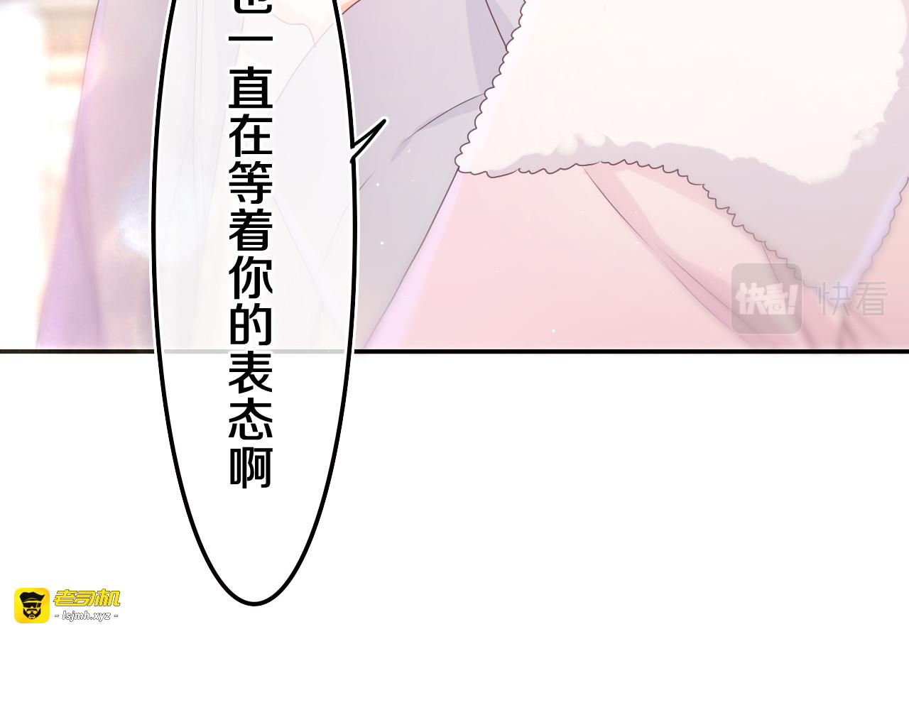 第51话 别碰他 第 63 页