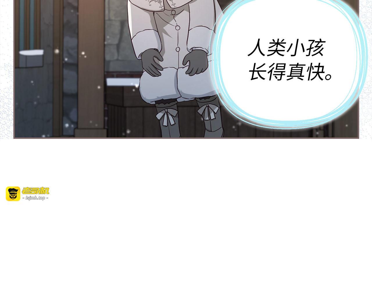 番外18 误会 第 103 页