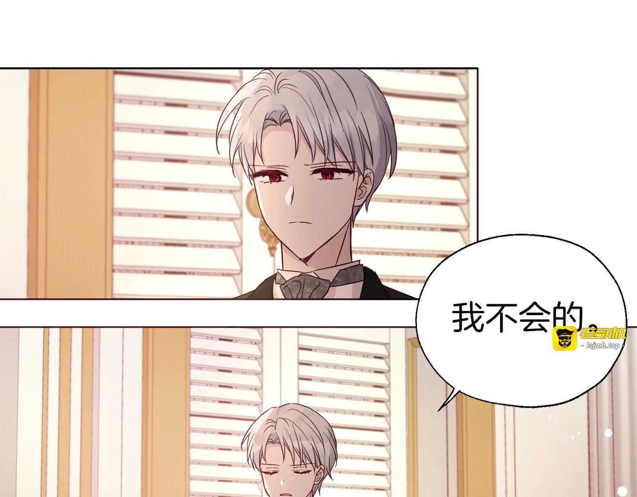 第132话 昏迷不醒 第 63 页