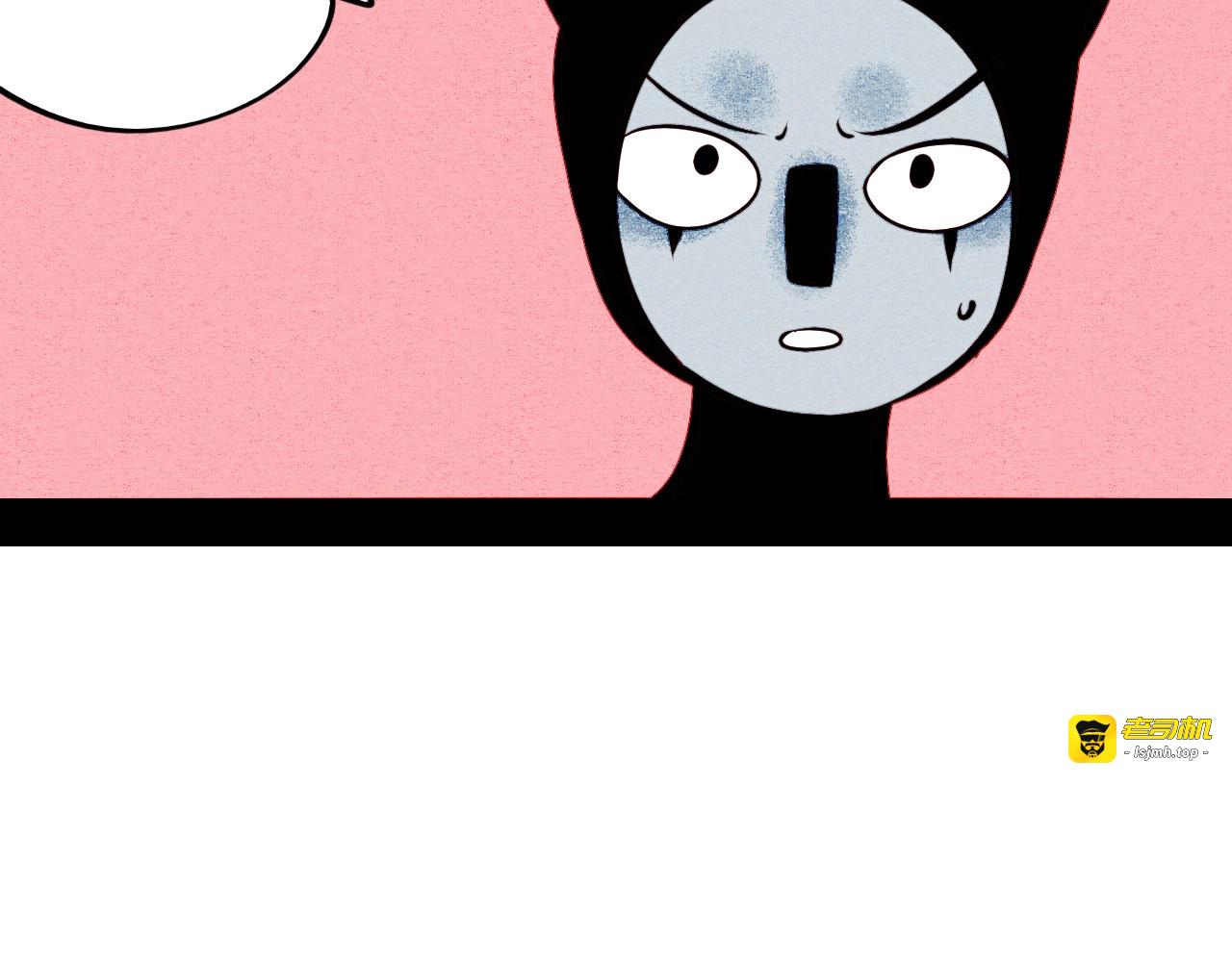 第47话 被还回的记忆 第 83 页