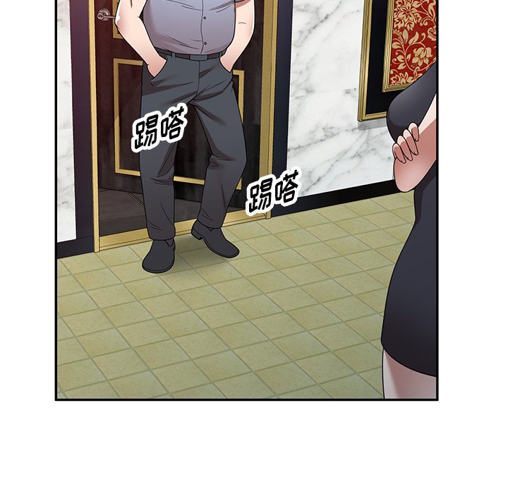 第13话 第 87 页