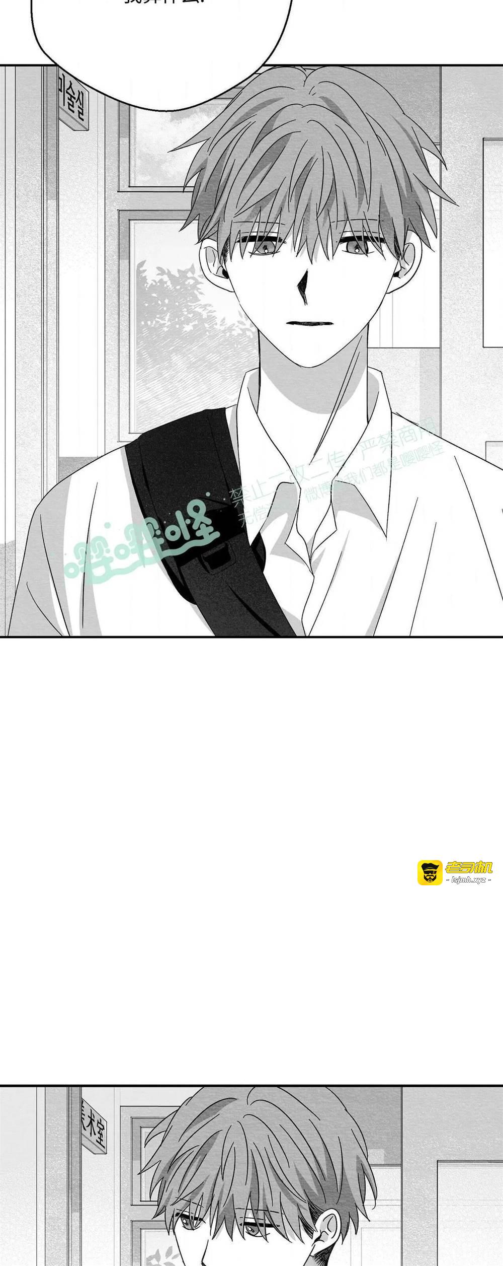 第53话 第 13 页
