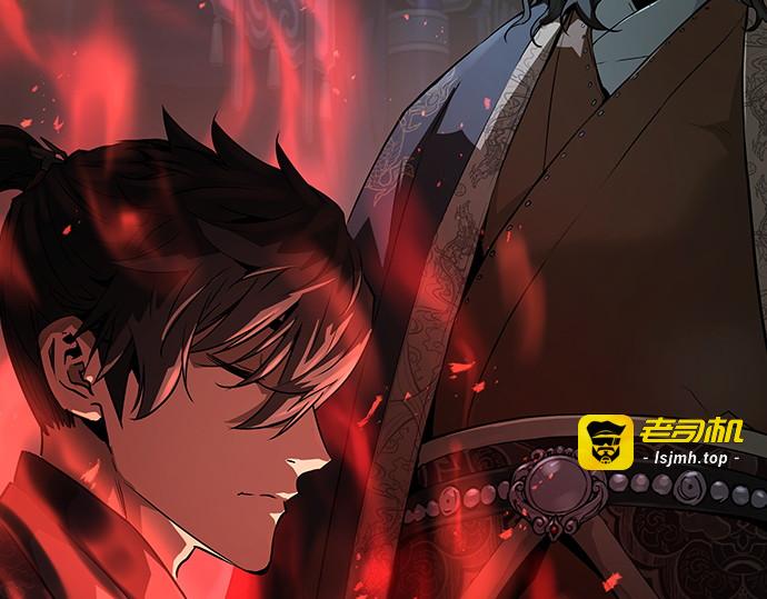 第67话 第 7 页