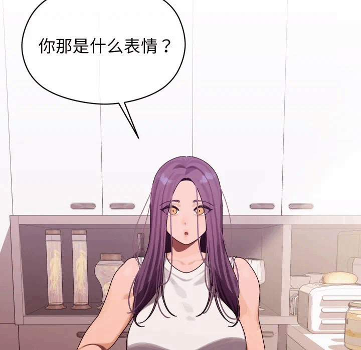 第1话 第 189 页