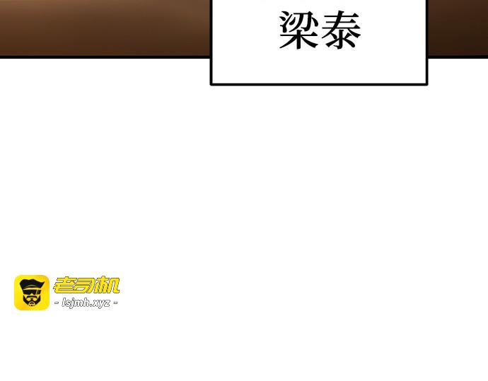 第26话 第 81 页