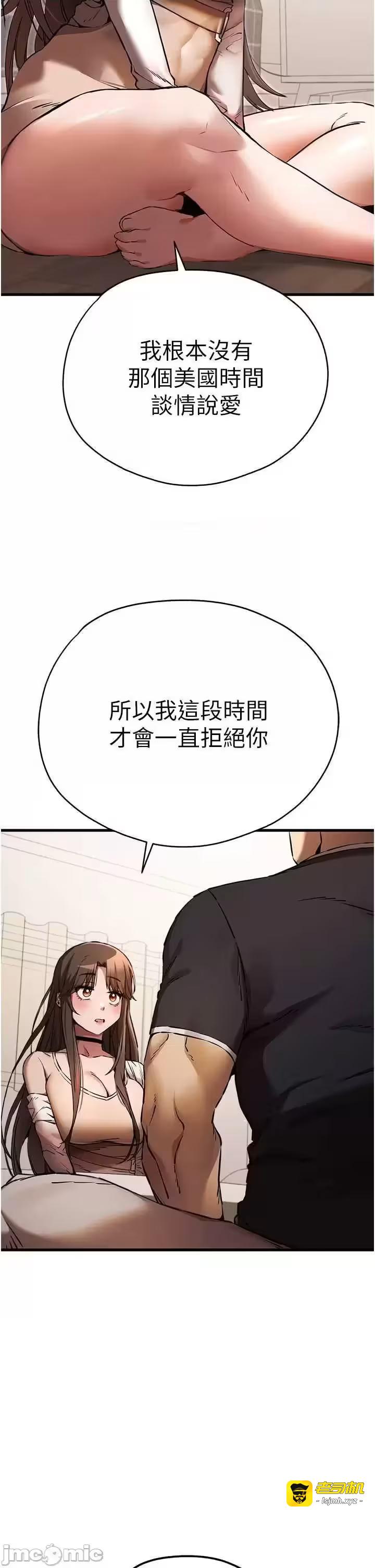 第39话 第 25 页