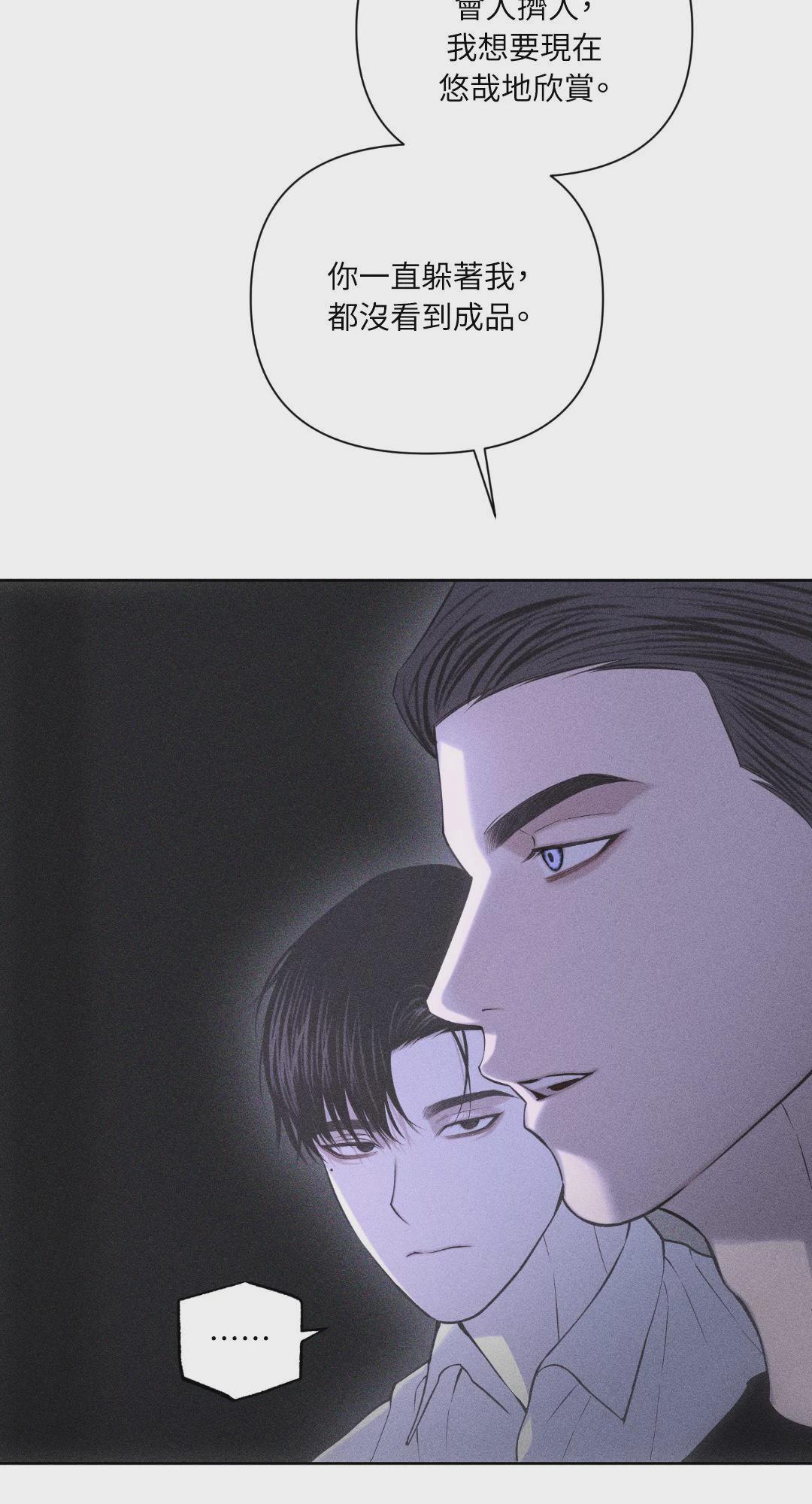第44话 第 46 页