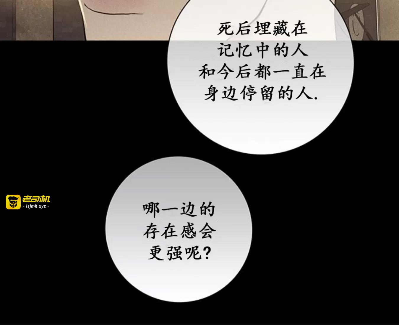 第57话 第 103 页