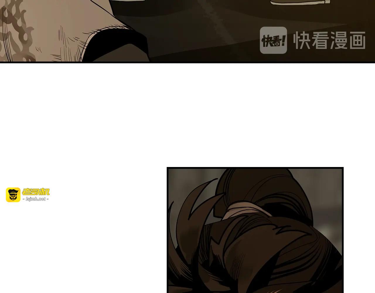 第1话 余烬 第 199 页
