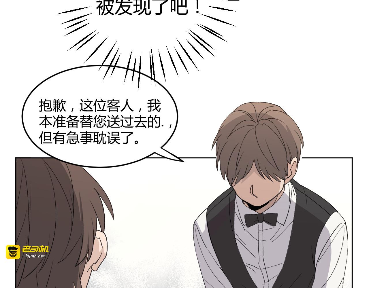 真心话？还是大冒险？ 第 47 页