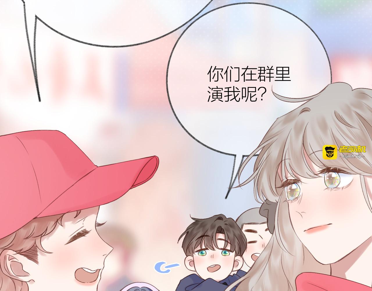 第75话 生日快乐 第 29 页