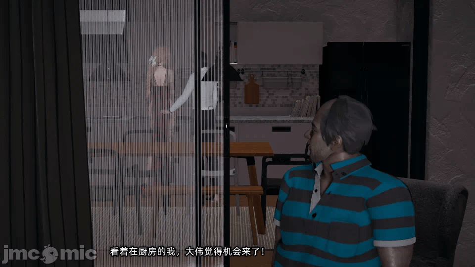 第一话 第 88 页