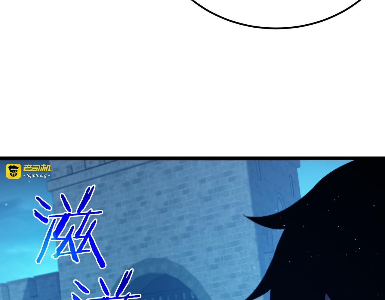 第85话 青年翡翠龙来袭 第 129 页