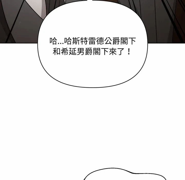 第24话 第 61 页