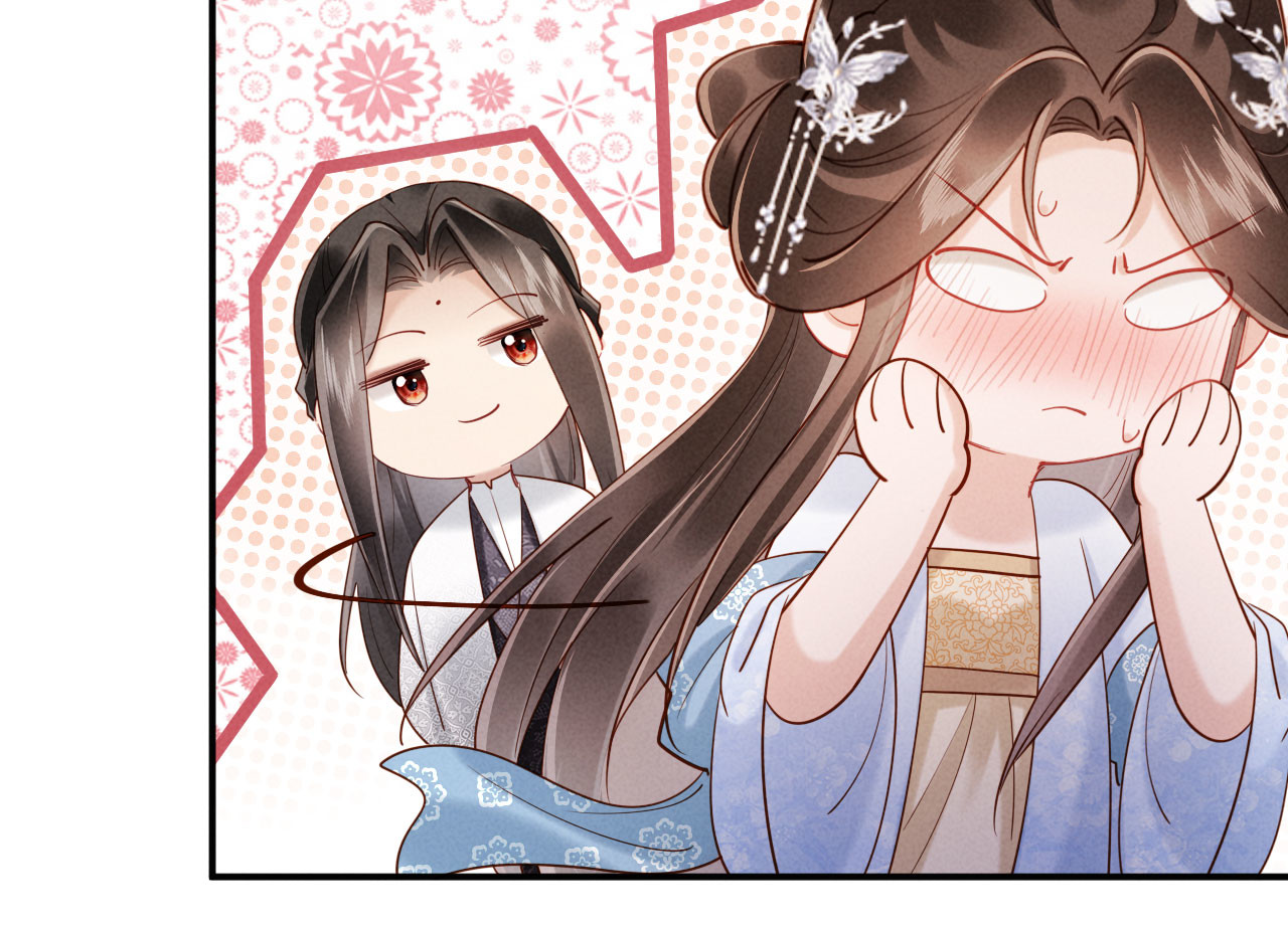 第54话 更改命格 第 94 页