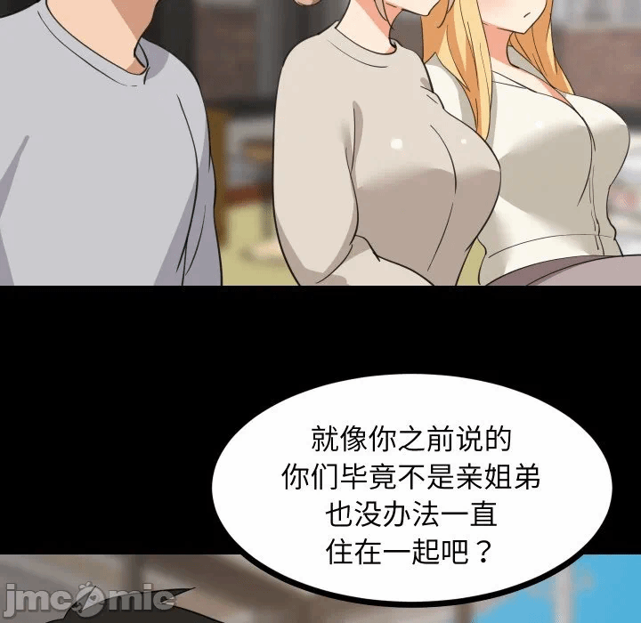 第62话 第 80 页