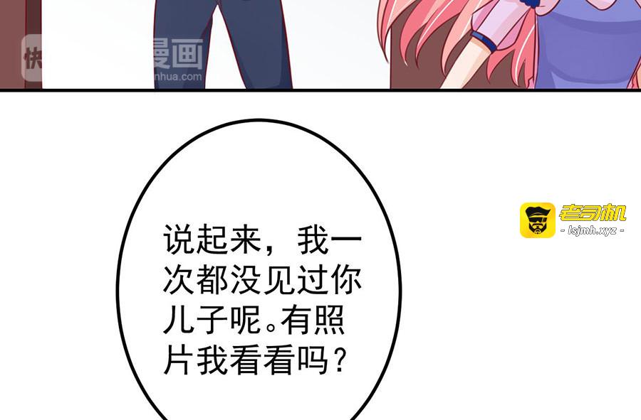 第163话 第 45 页