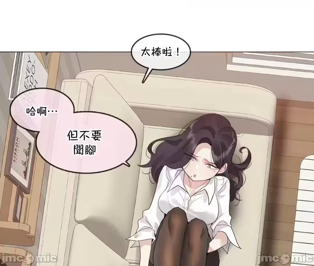 第11话 第 48 页