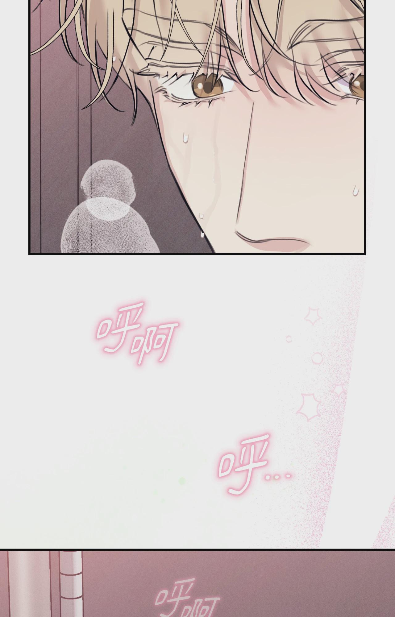 第41话 第 70 页