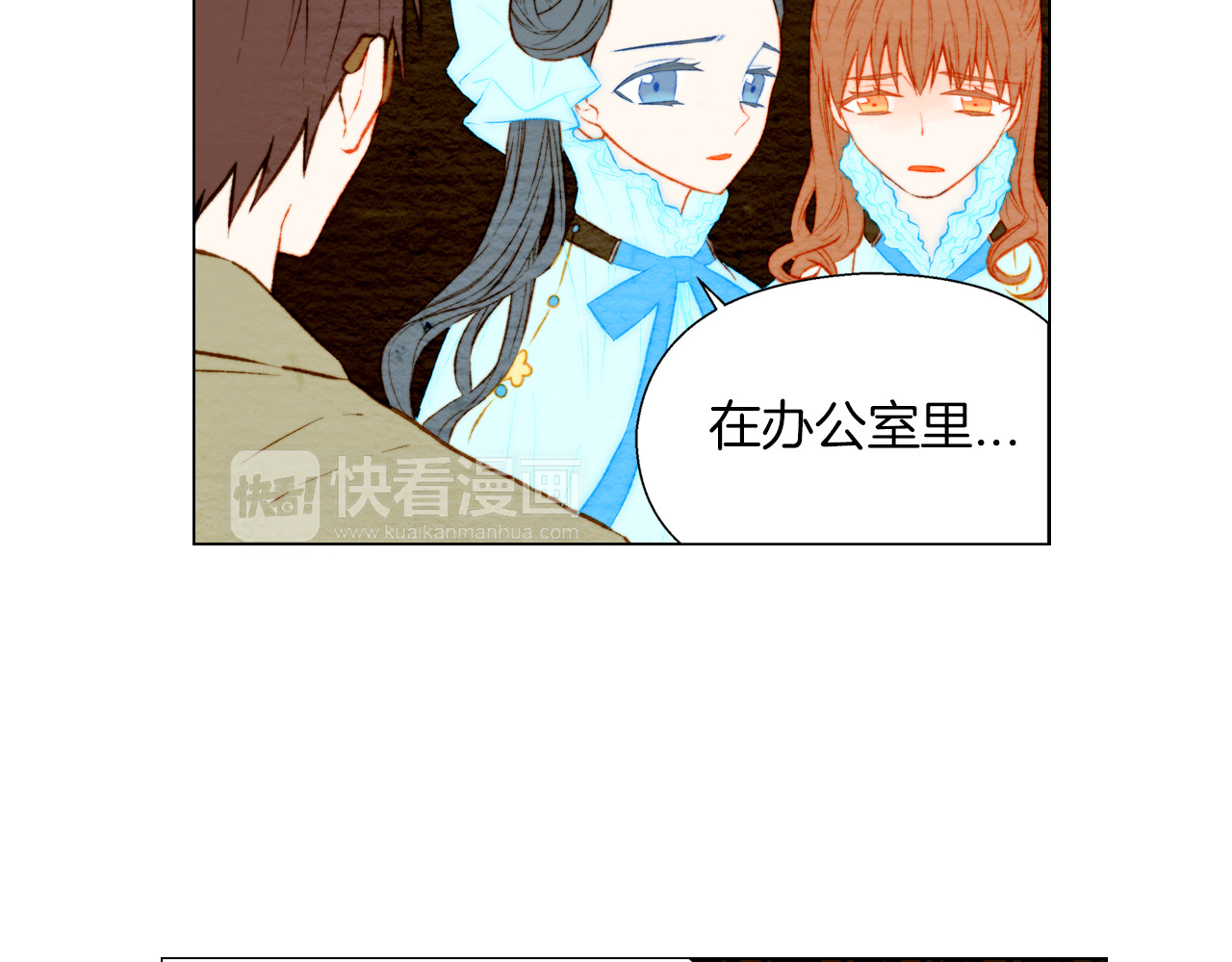 第28话 人气攀升 第 50 页