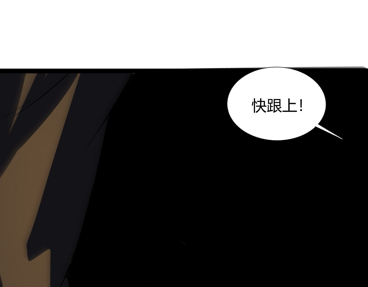 015  戏耍红名脱身 第 121 页