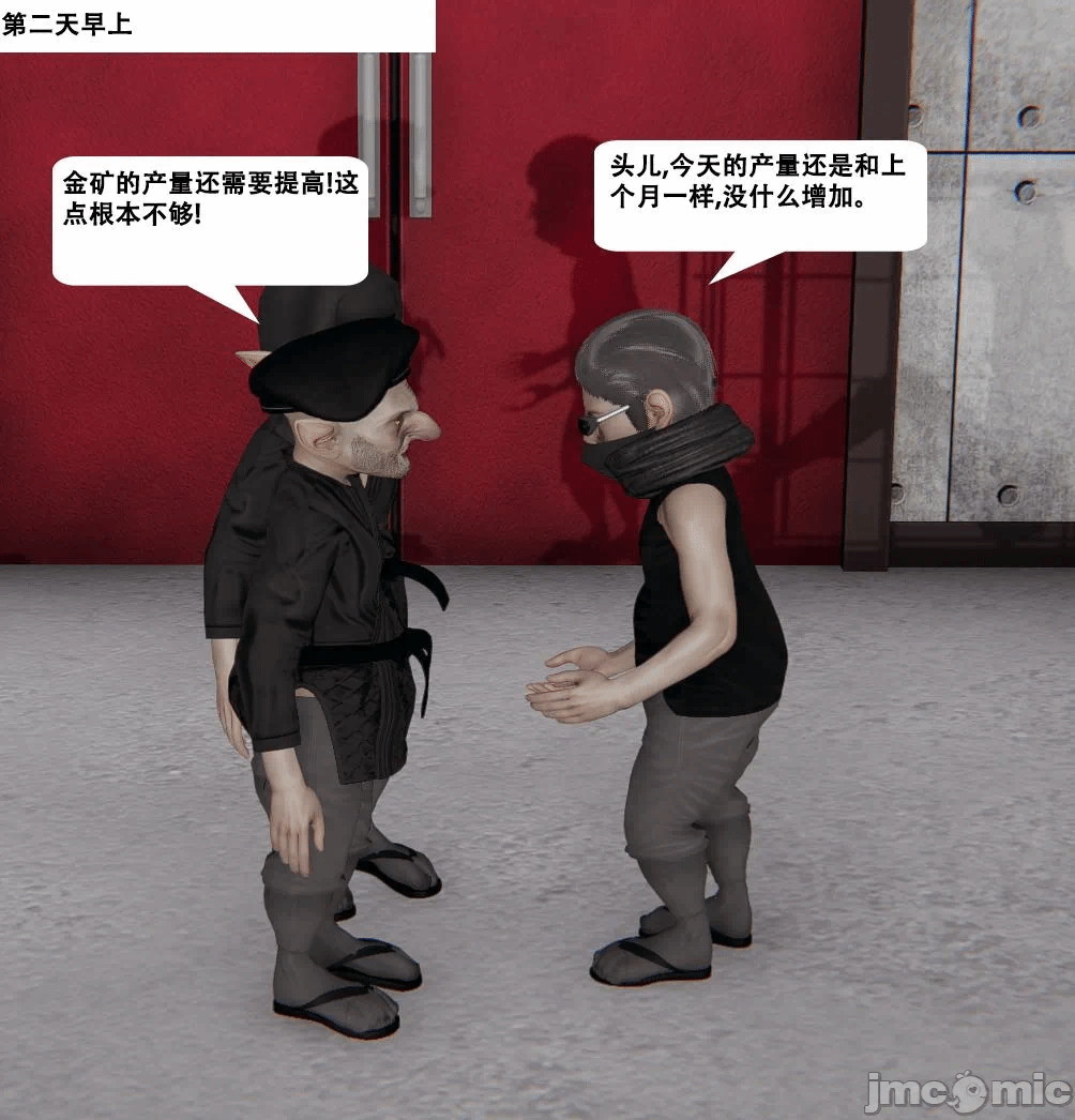 第一话 第 362 页