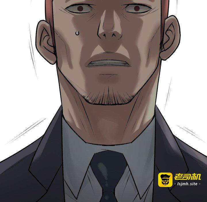 第1话 第 45 页
