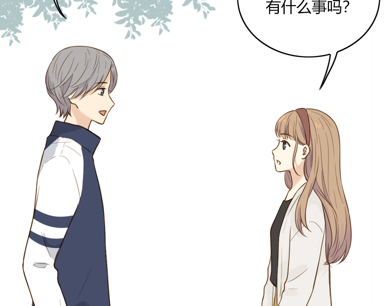第38话 不愿面对的事 第 20 页