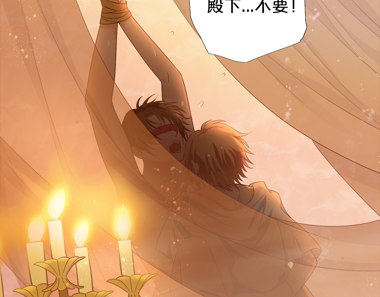 第69话 太执着 第 34 页