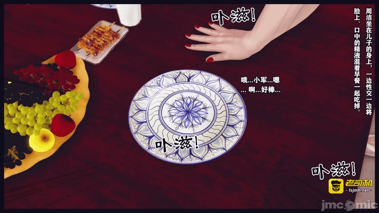 第一话 第 141 页