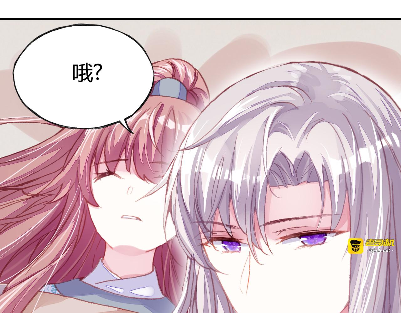 第33话 梦境 第 111 页