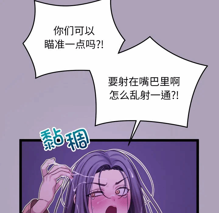第5话 第 12 页