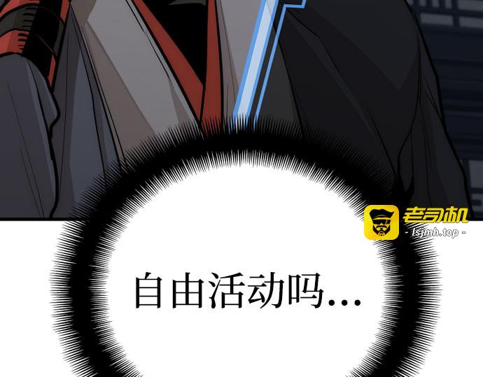 第42话 第 137 页
