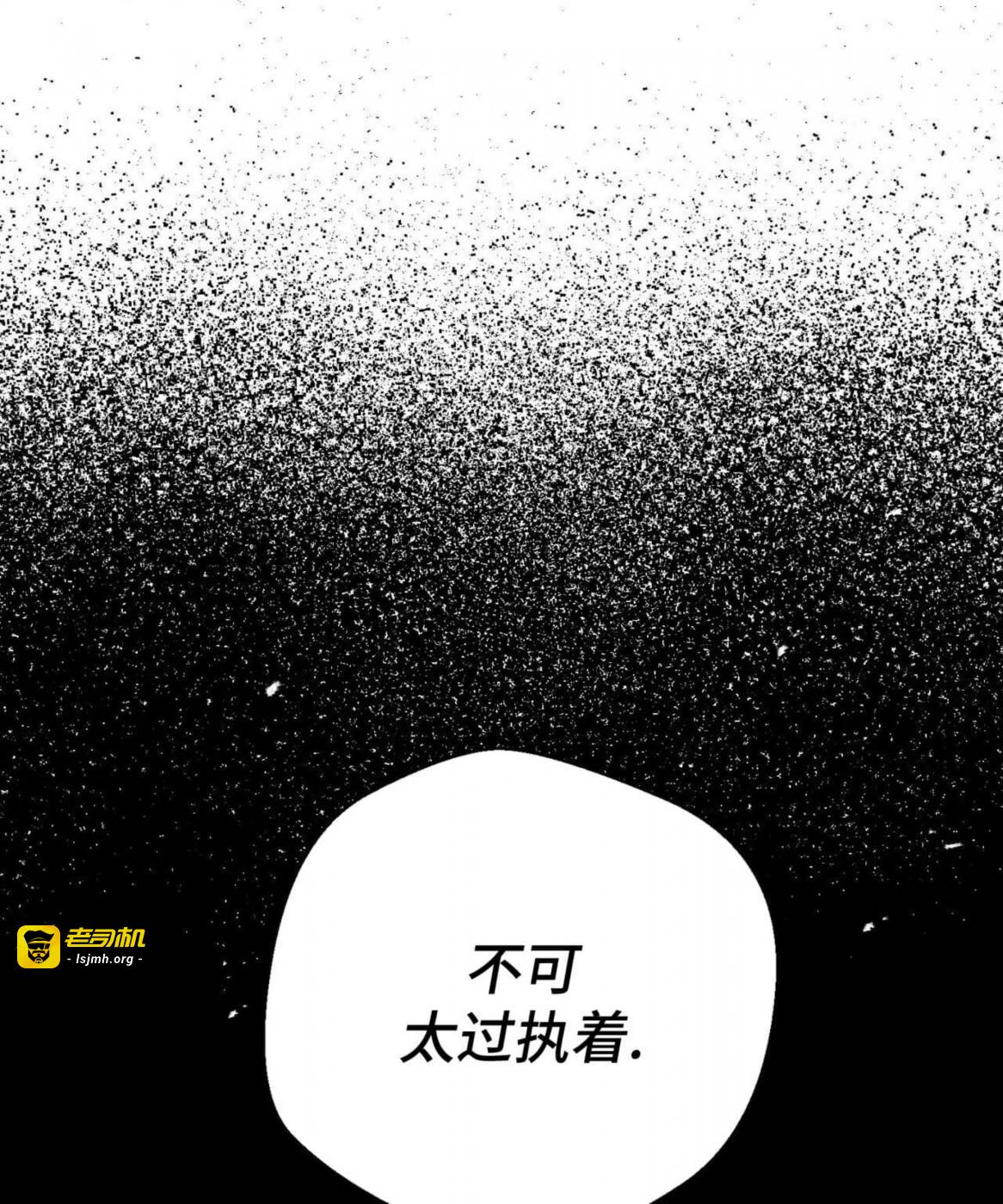 第41话 第 11 页