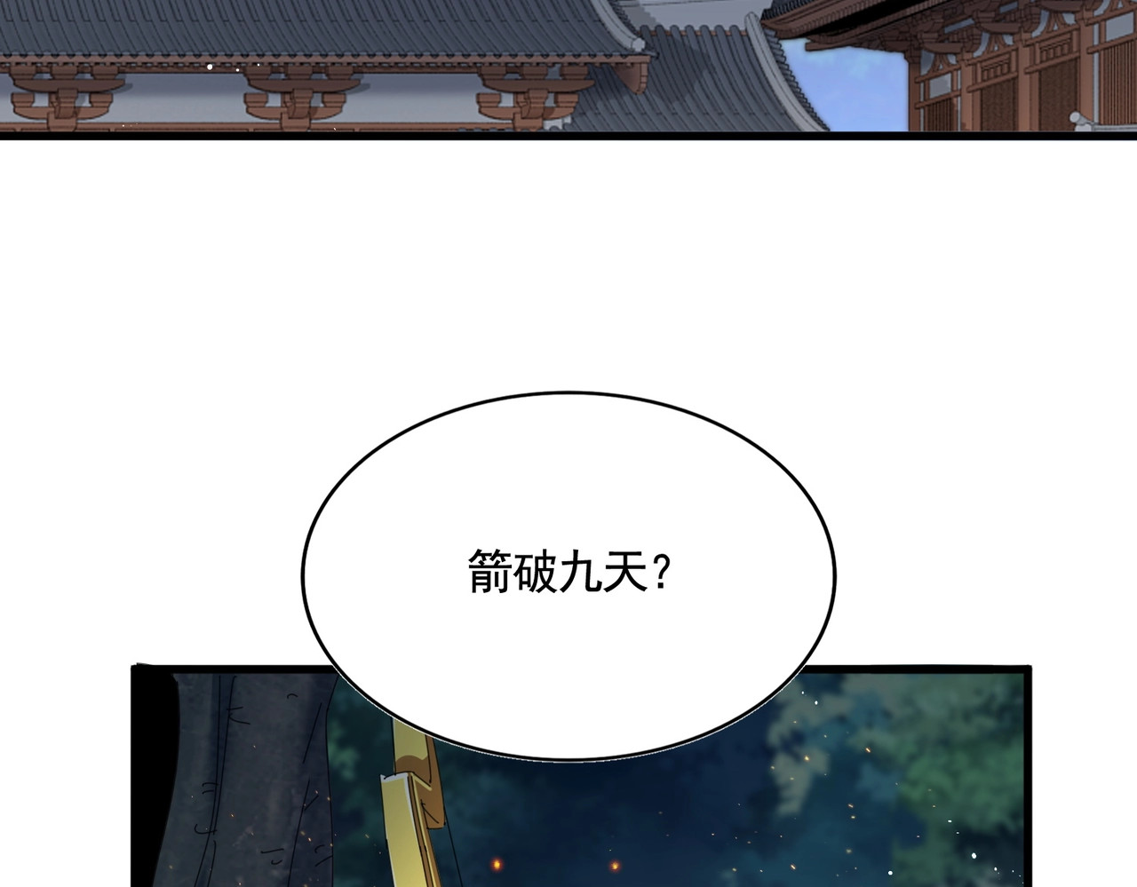 第425话 碾碎 第 64 页
