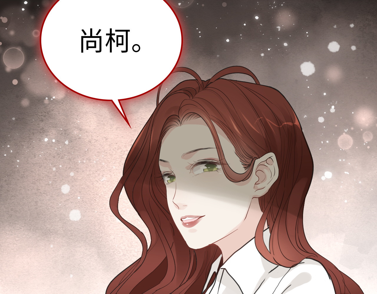 第474话 遵循内心的选择 第 122 页