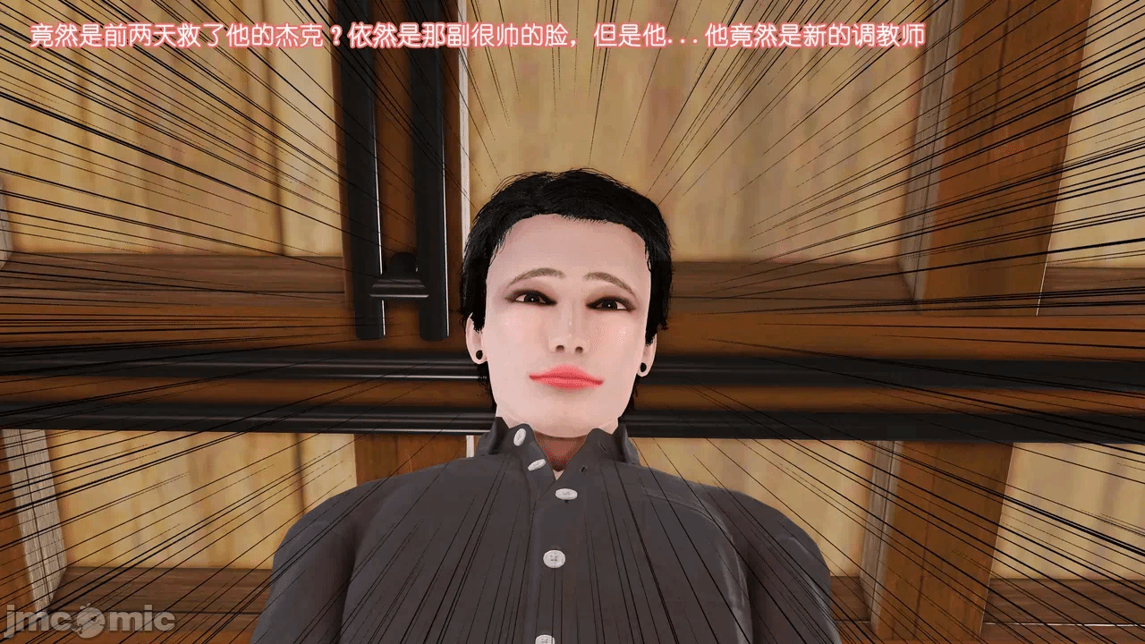 第一话 第 505 页
