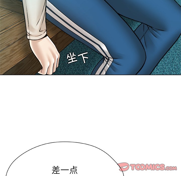 第20话 第 50 页