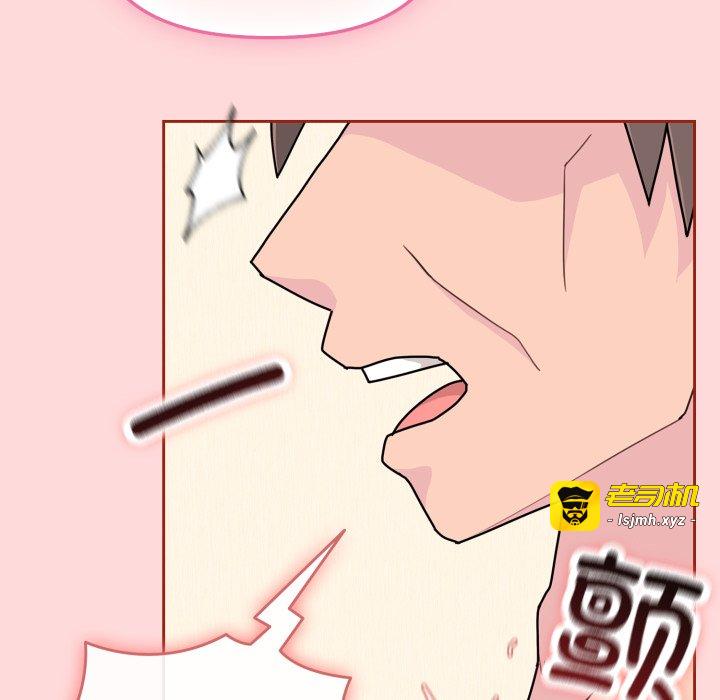 第3话 第 183 页